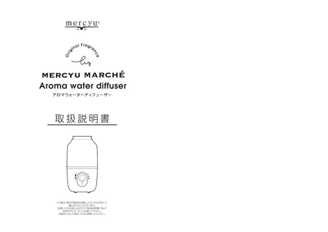 lifeonproducts MRU-AD005